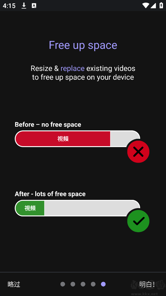 熊猫视频压缩器(Panda Video Compress)