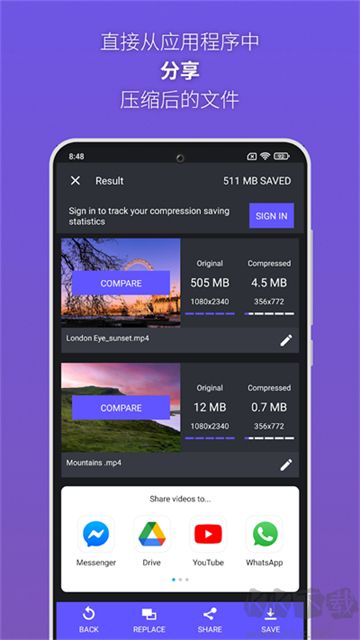 熊猫视频压缩器(Panda Video Compress)