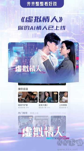 埋堆堆app最新版