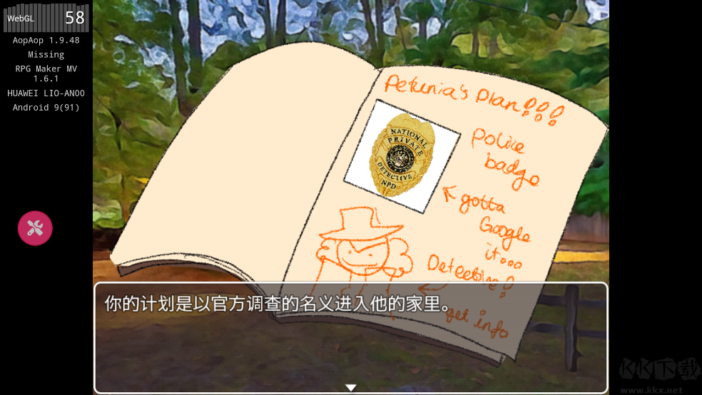 失踪手游(Missing)