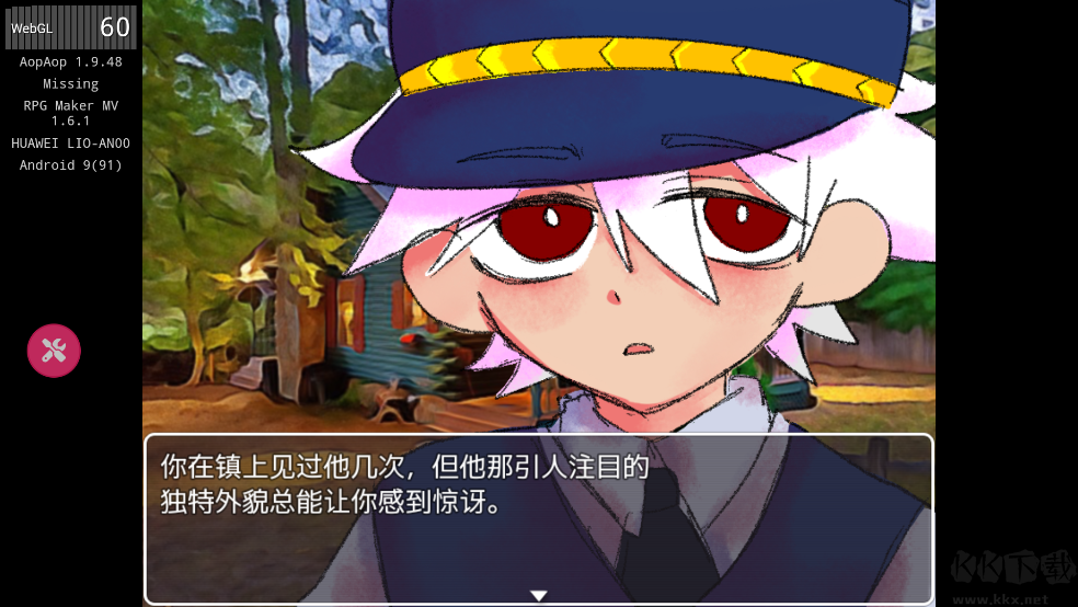 失踪手游(Missing)