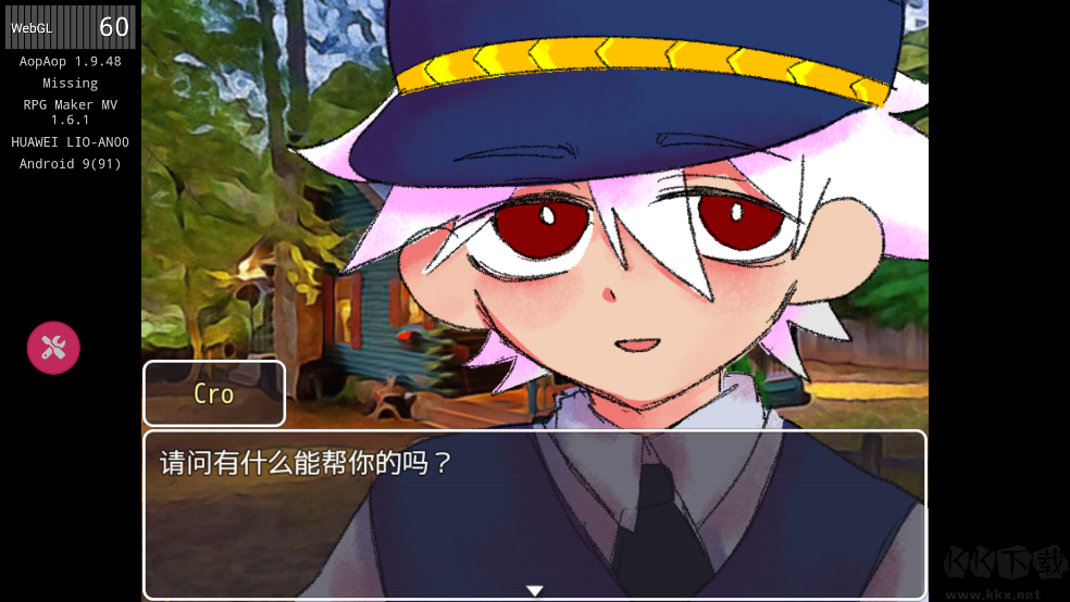 失踪手游(Missing)