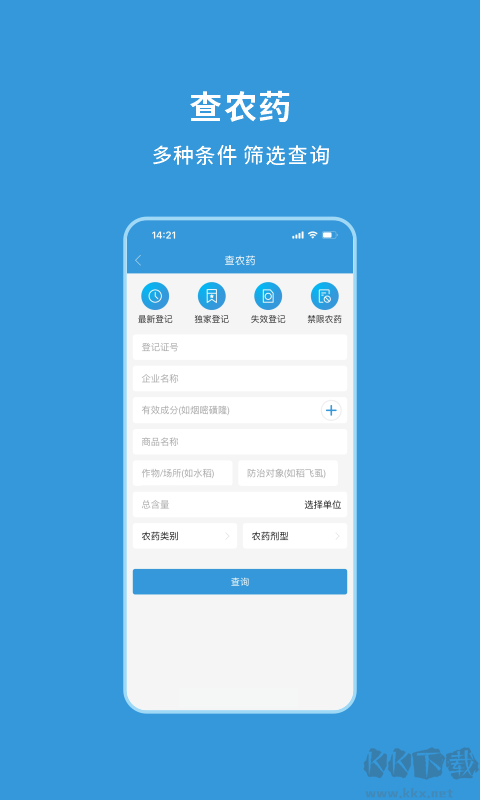农查查