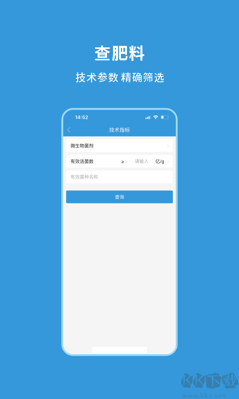 农查查