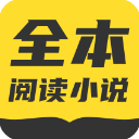 TXT全本免费小说书城appv1.1.1安卓版