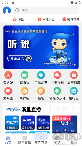 北高峰