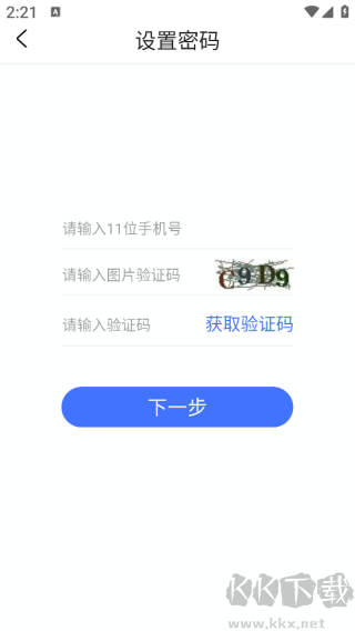 北高峰