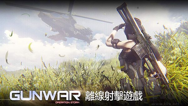 雷霆枪战(Gun War)
