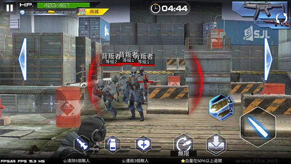 雷霆枪战(Gun War)