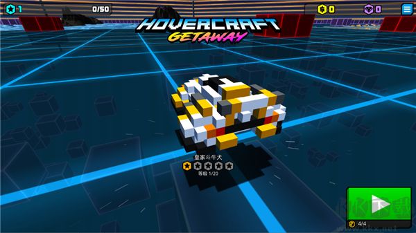 极速飞船逃离(HC Getaway)