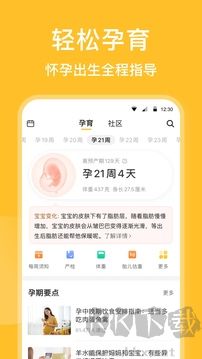 亲宝宝