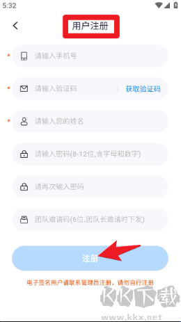 医网信