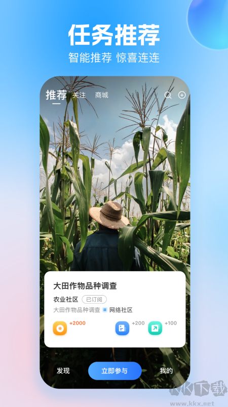 玩数圈