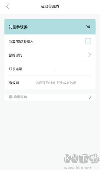 阿那亚