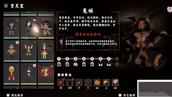 除灵事务所正式版