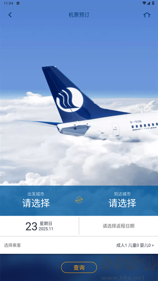 山航掌尚飞