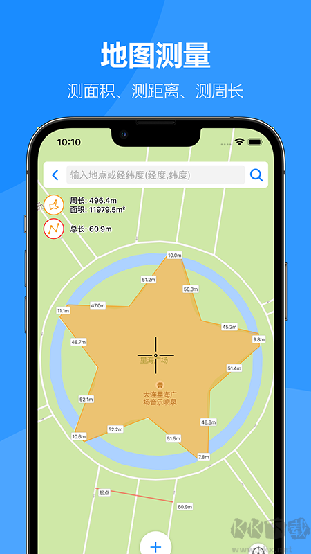 建工专家app免费版v1.7.9手机版