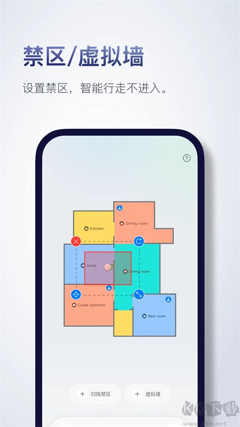 石头扫地机器人手机版v4.54.02免费版
