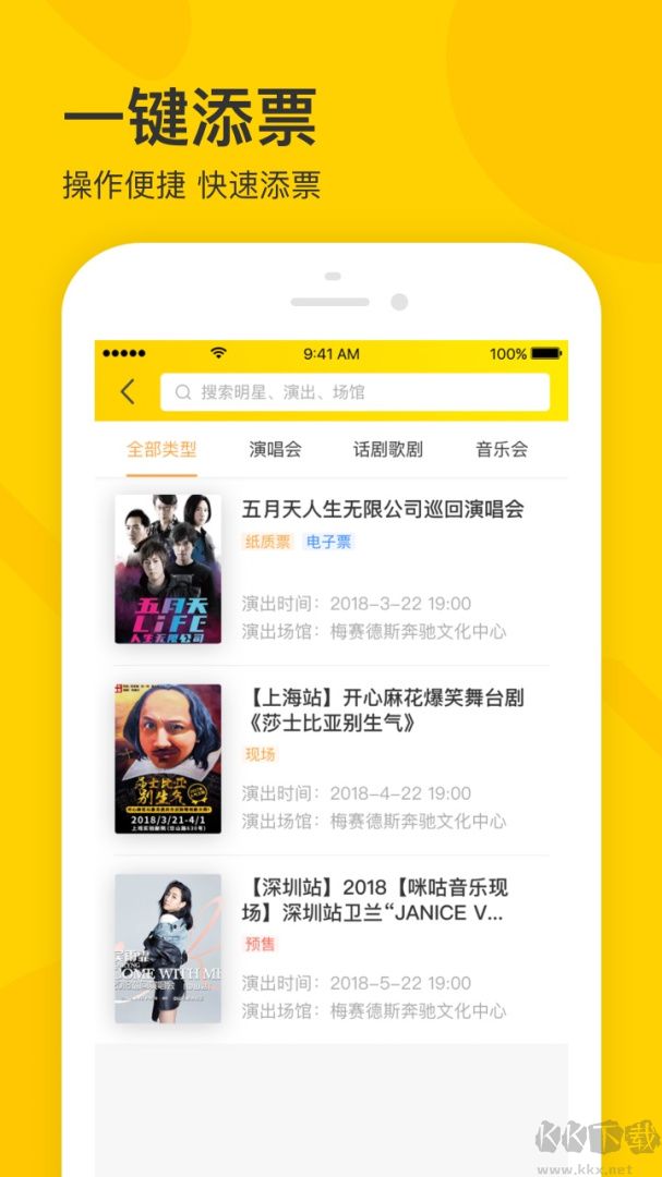卖家宝app最新版v4.63.0官方版