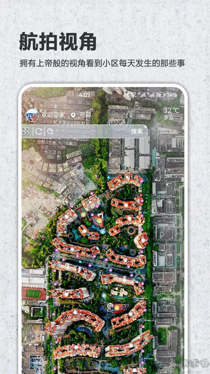 互帮家园app免费版v1.9.03安卓版