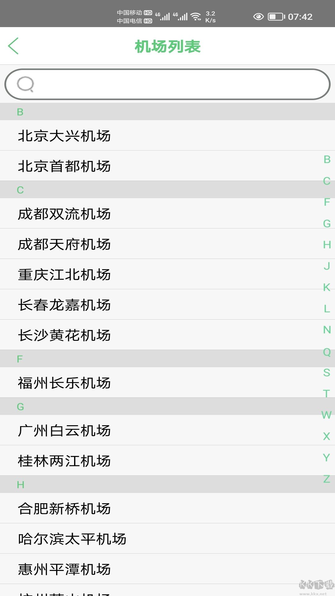 笨鸟停车app免费版高清大图 笨鸟停车app免费版v1.0.98安卓版