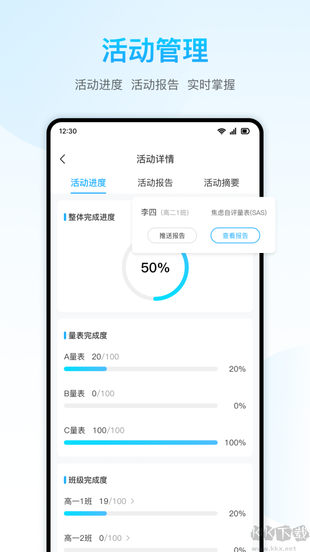 心灵伙伴云app官方版v5.3.4手机版