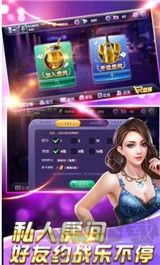 唯一棋牌特别版