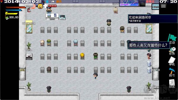 摆渡人生隐河市浮生记