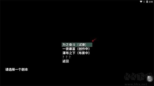 摆渡人生隐河市浮生记