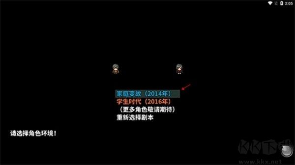 摆渡人生隐河市浮生记