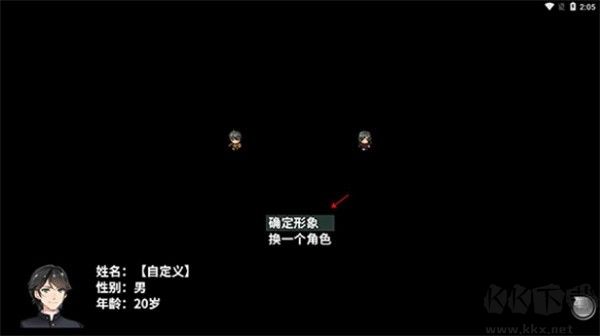 摆渡人生隐河市浮生记