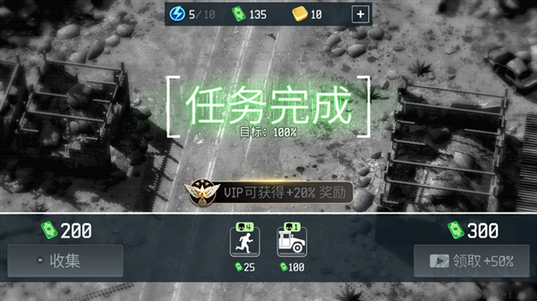 战争无人机陆军轰炸机