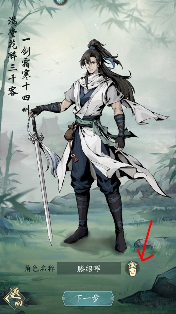 自在江湖