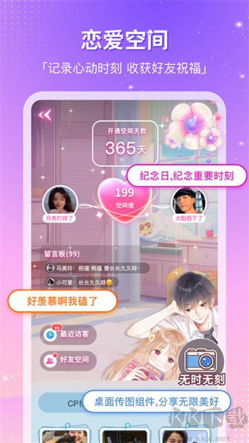 CP滴滴app