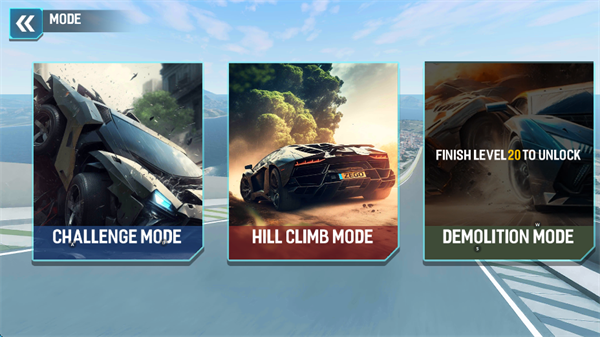 超级车祸模拟器