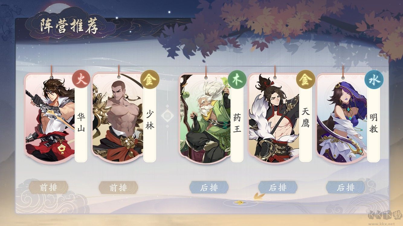 武林闲侠