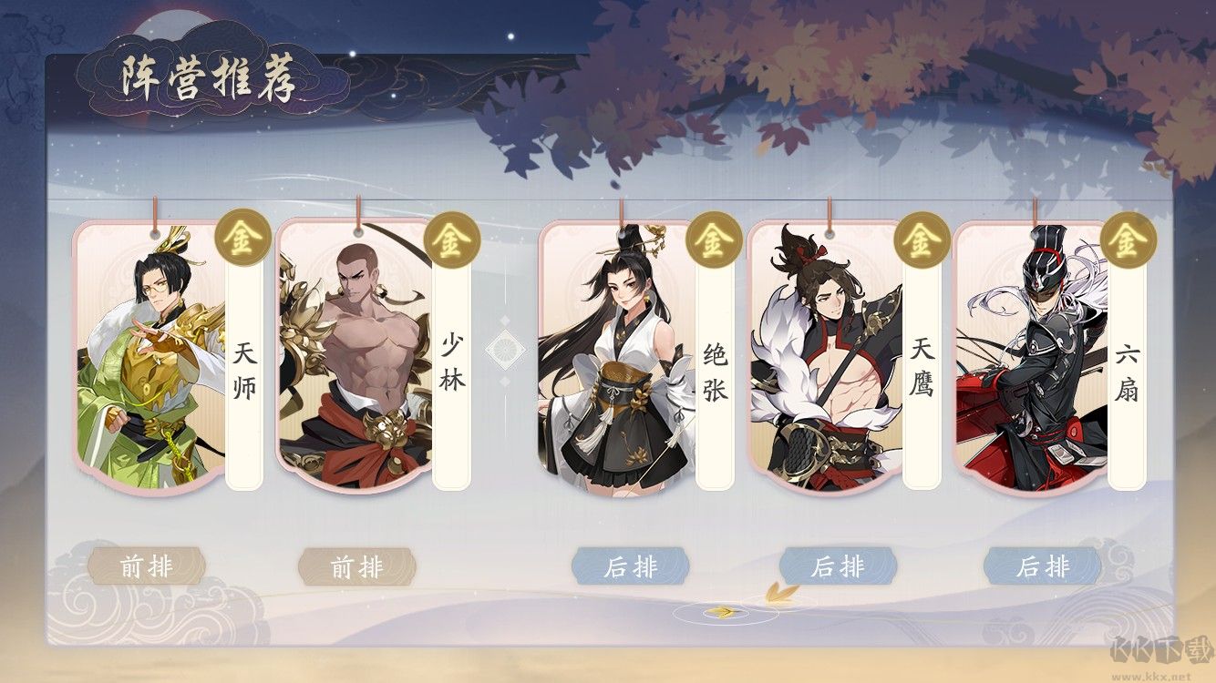 武林闲侠