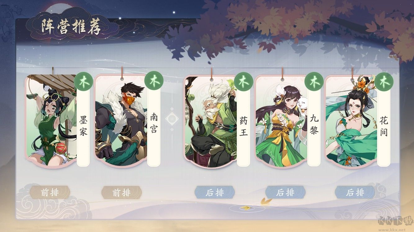武林闲侠