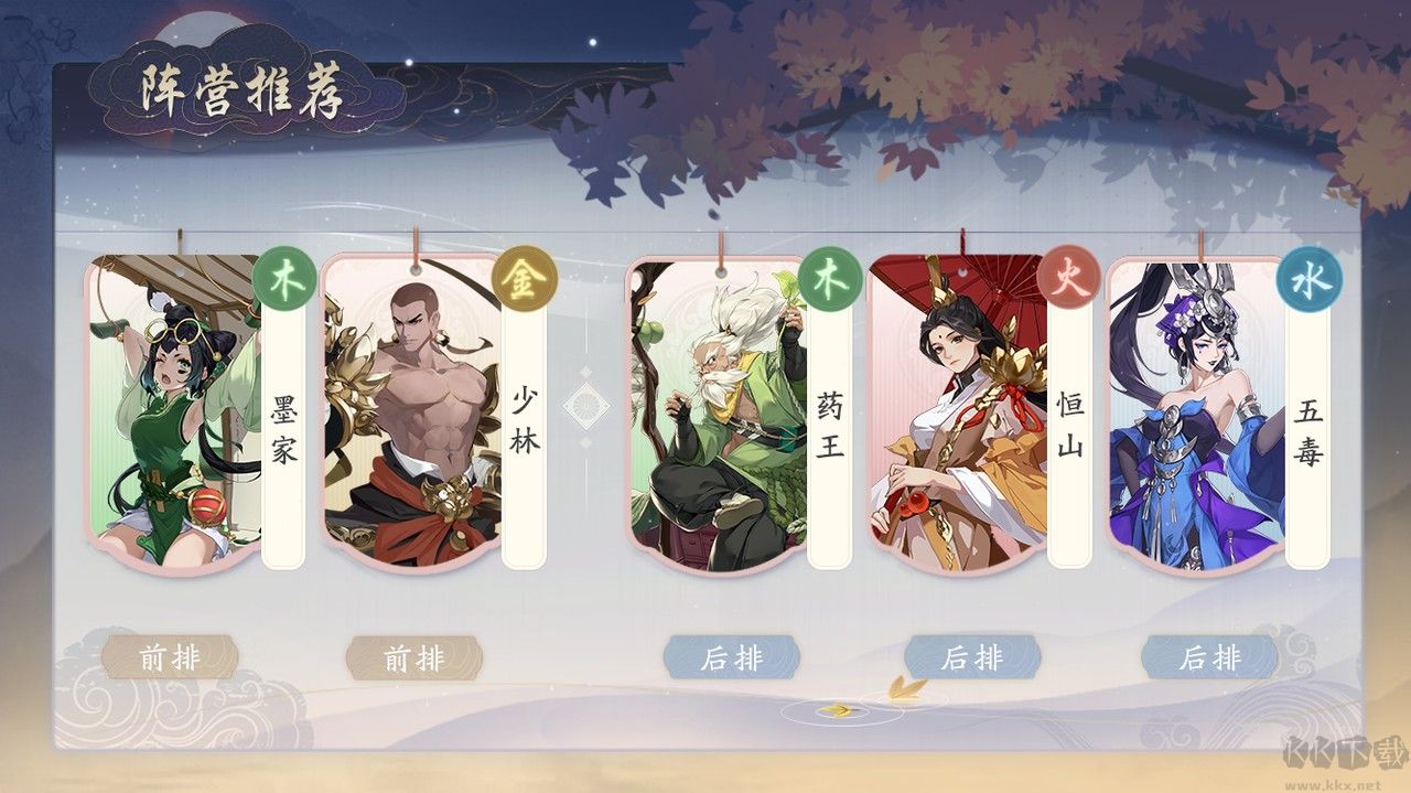 武林闲侠