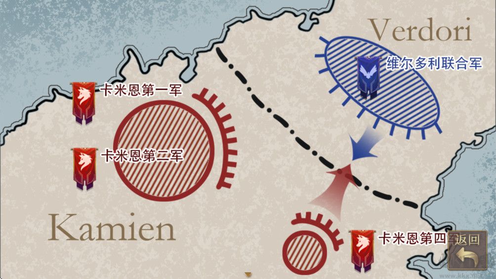 帝国的余晖