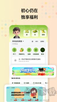 住这儿
