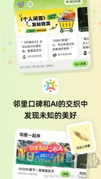住这儿