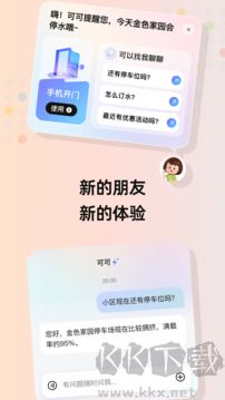 住这儿