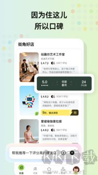 住这儿