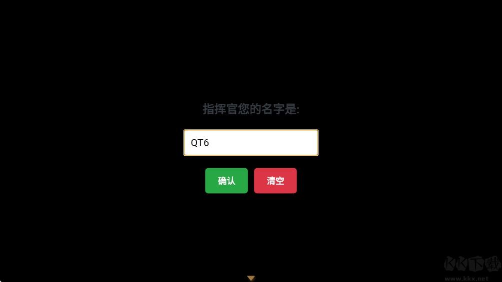 帝国的余晖