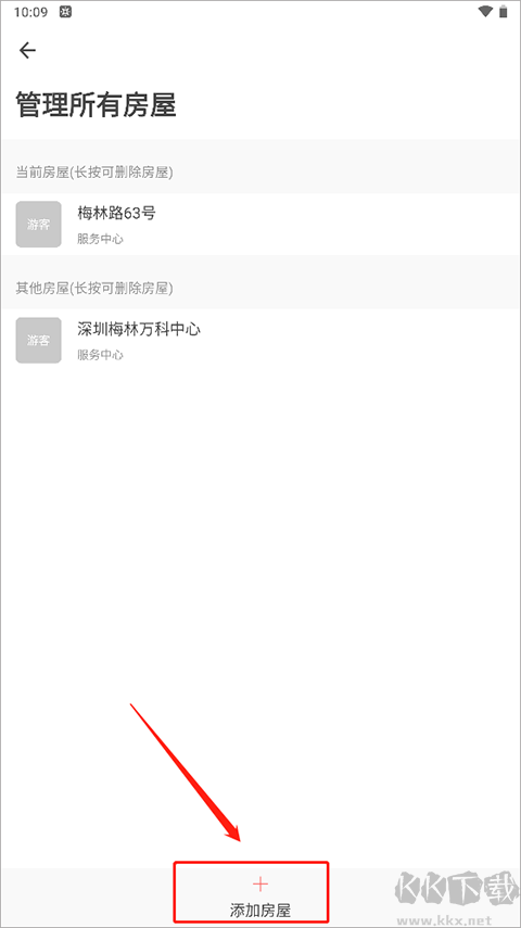 住这儿