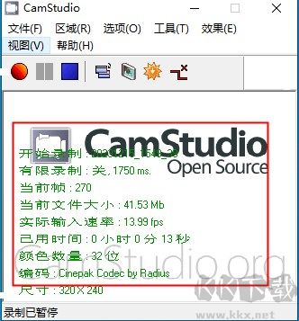 Camstudio(屏幕录制工具)