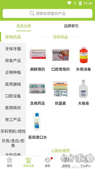梅苗苗