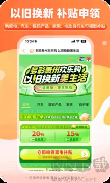 一码贵州