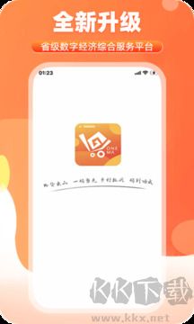 一码贵州